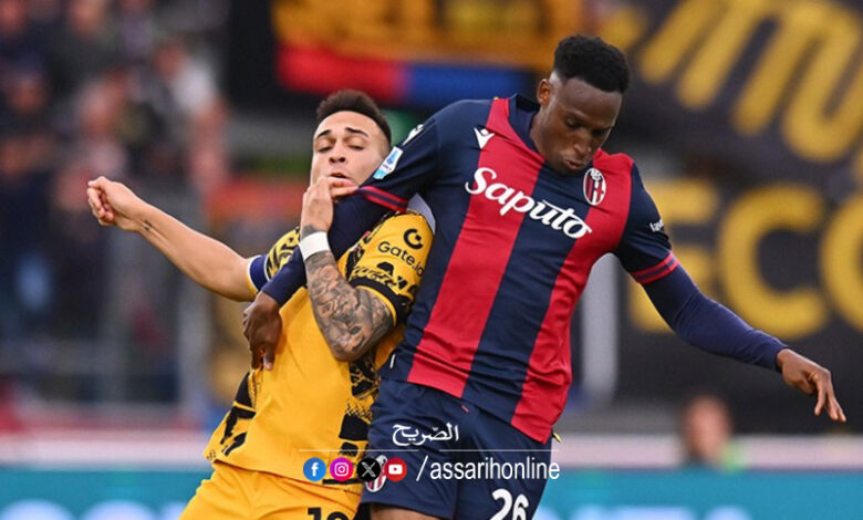 Bologne vs inter Milan