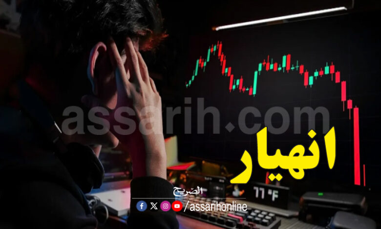 Bourse