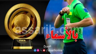 Coupe du monde des clubs