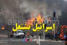 Incendies AL Quods