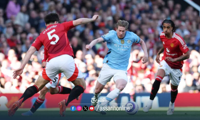 Man United VS Man City