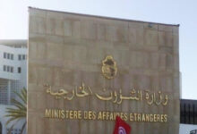 Ministère des Affaires étrangères