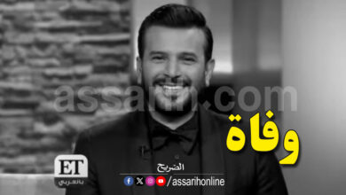 Sobhi Etri