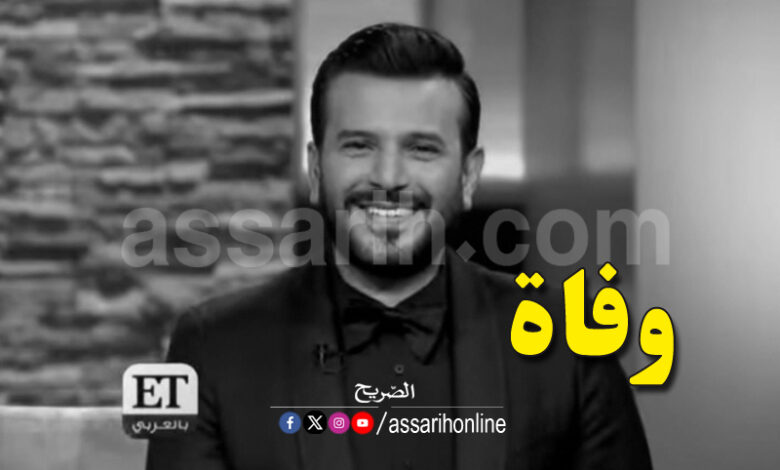 Sobhi Etri