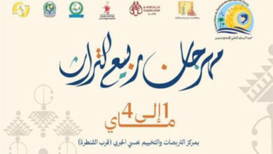 Zarzis.. la « capitale de l'éponge » célèbre le festival du patrimoine du printemps lors d'un magnifique gala