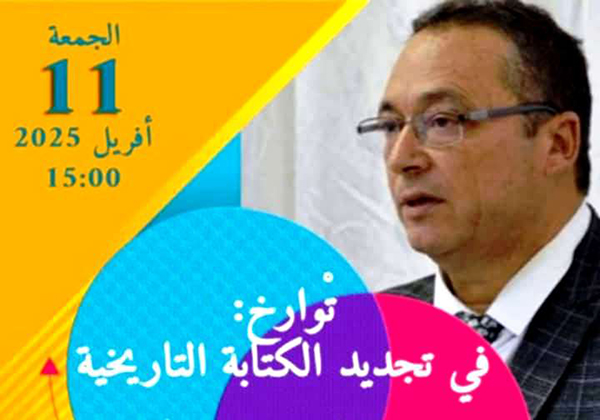 abdelwahed mokni 11.04.2025