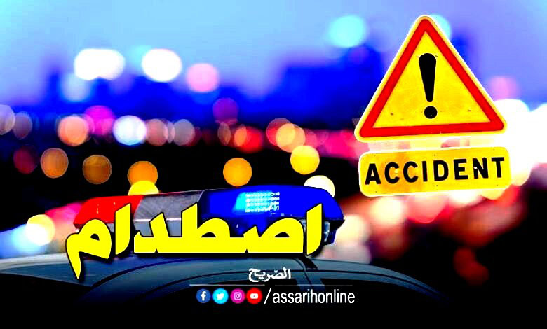 accident collision