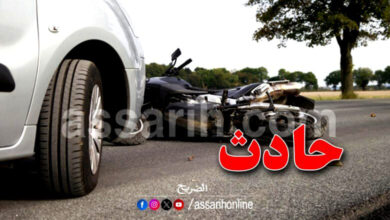 accident moto