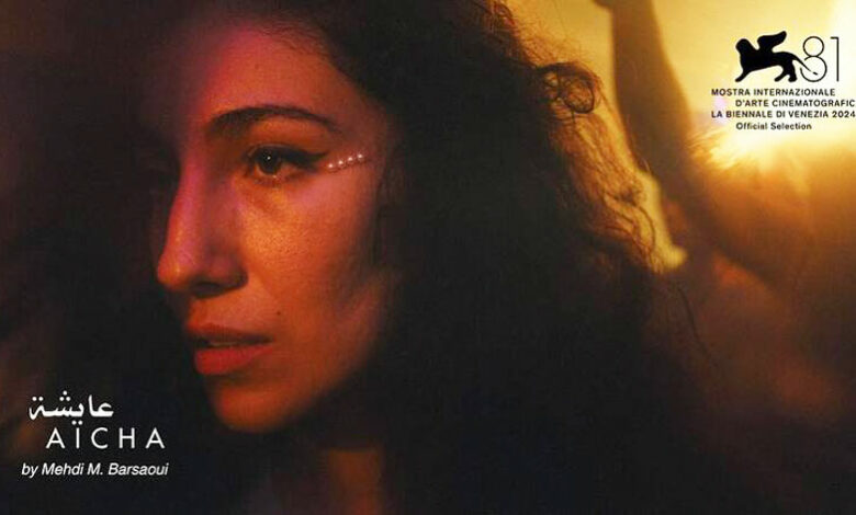 aicha-780x470