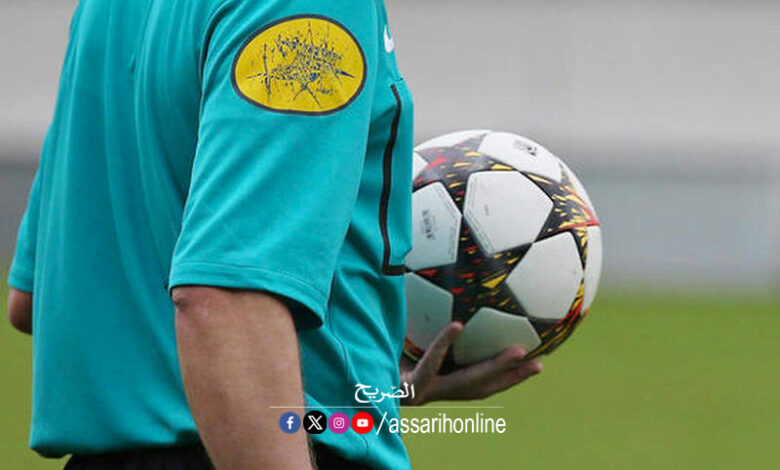 arbitre