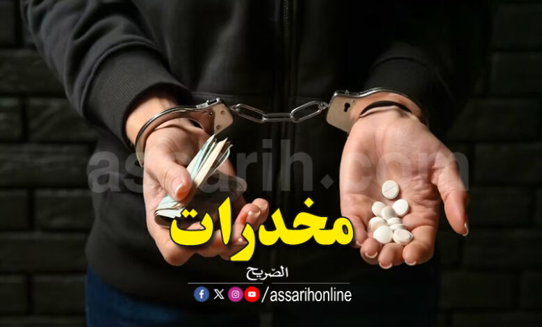 arestation drogue