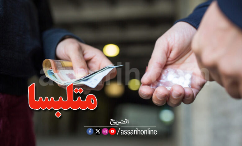 arrestation