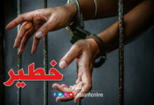 arrestation-danger