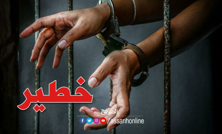 arrestation-danger