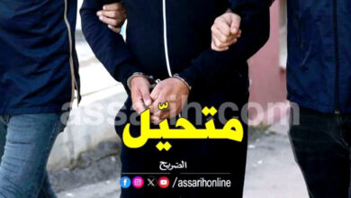 arrestation frauduleuse