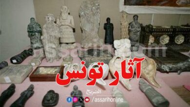 artefacts