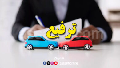 assurance voiture