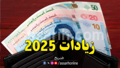 augmentations-salaires-secteur-prive-Tunisie