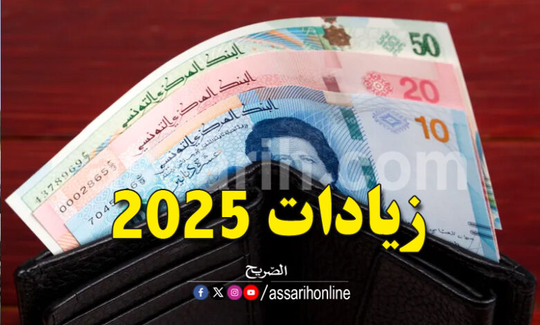 augmentations-salaires-secteur-prive-Tunisie