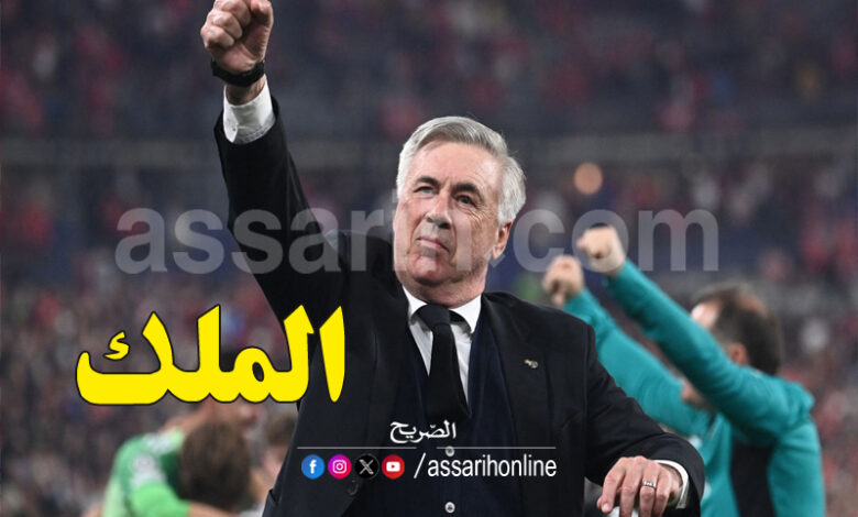 carlo ancelotti