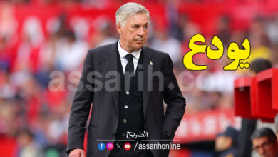 carlo ancelotti