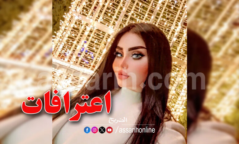 chouk Al anzi
