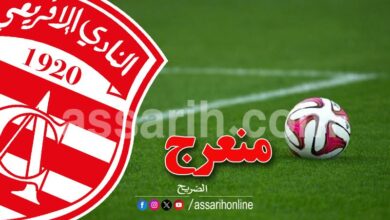club africain
