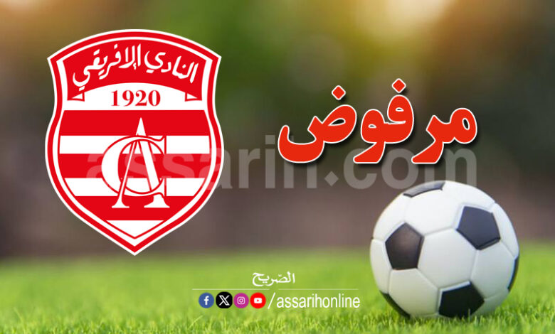 club africain