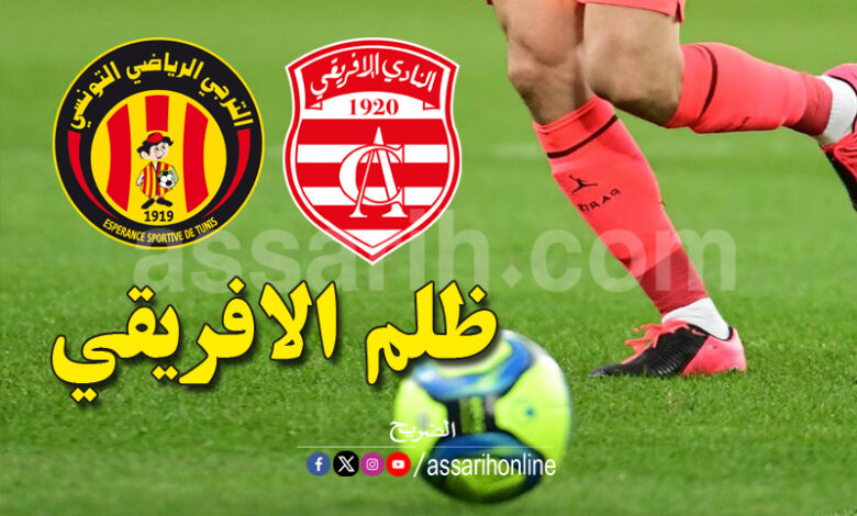 club africain vs espérance