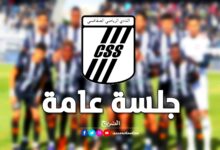 club sportif sfaxien