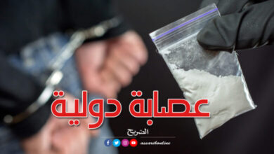 cocaïne