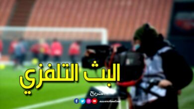 coupe TV
