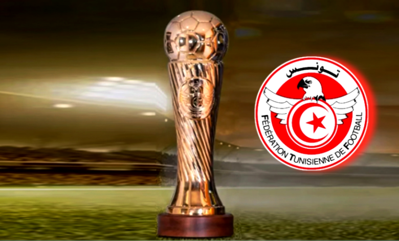 coupe de tunisie