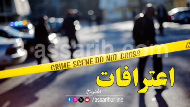 crime
