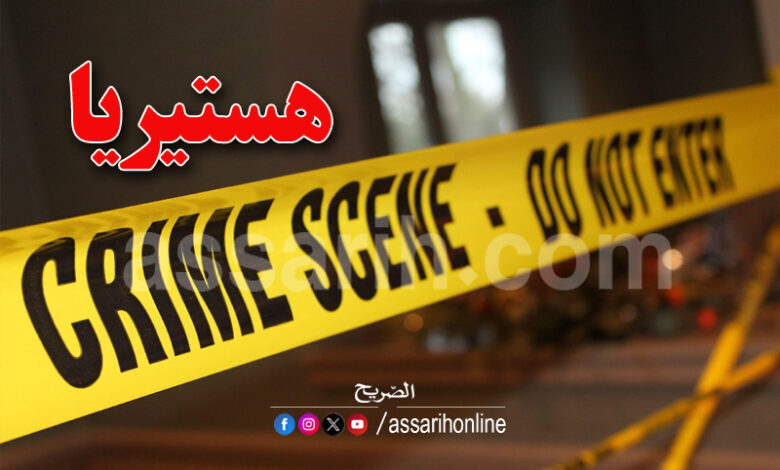 crime