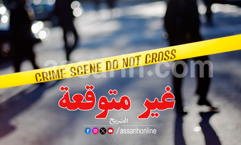 crime