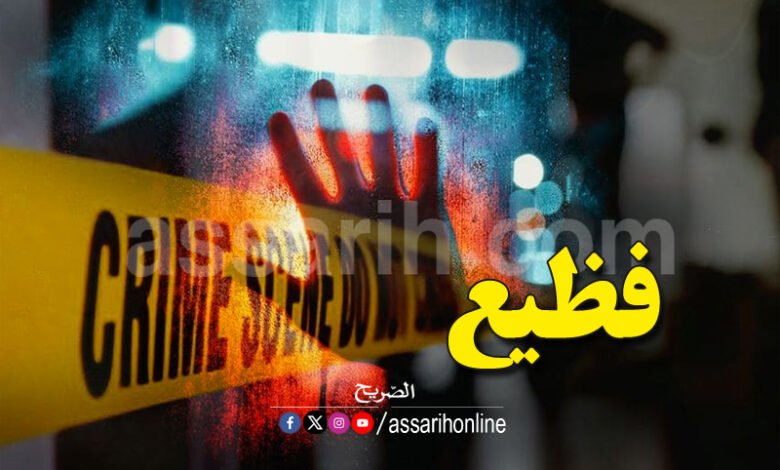 crime