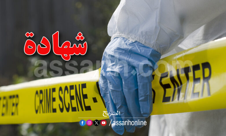 crime