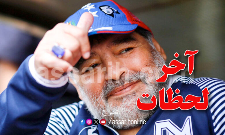 diego maradona
