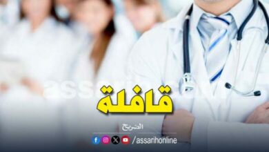 docteur-780x470
