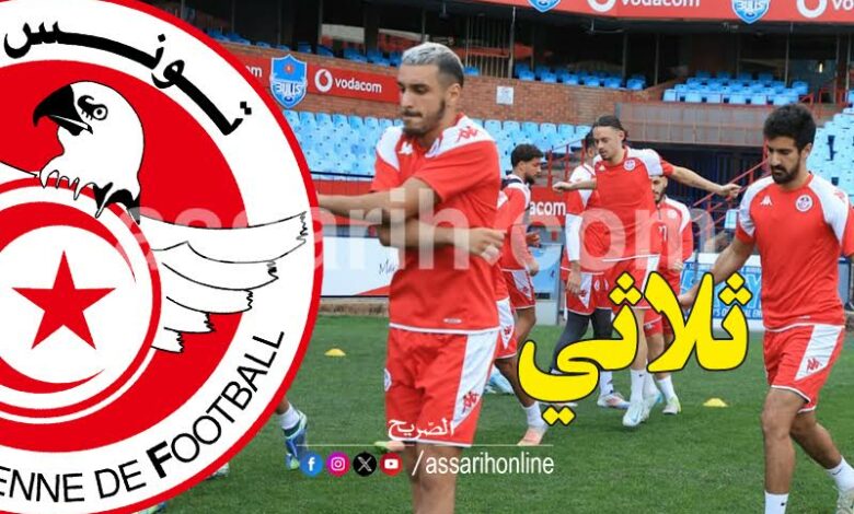 equipe nationale tunisie