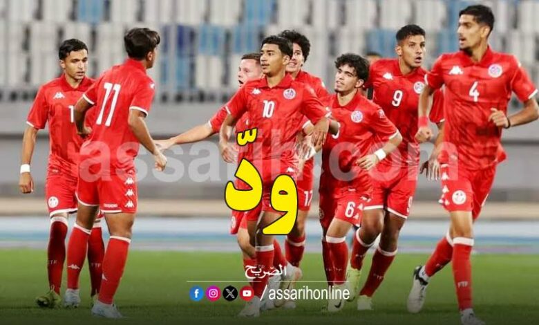 equipe nationale tunisie