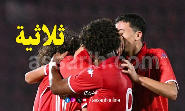 equipe nationale tunisie