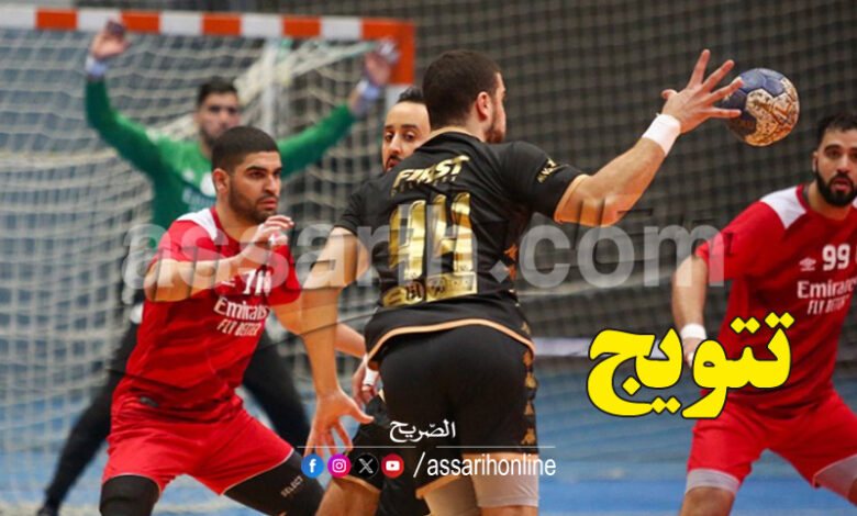 esperance handball