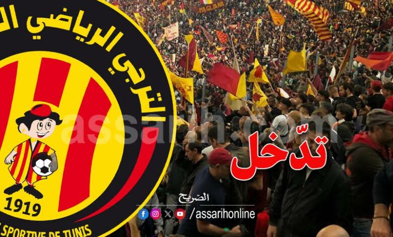espérance sportive de tunis
