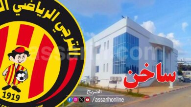 espérance sportive de tunis