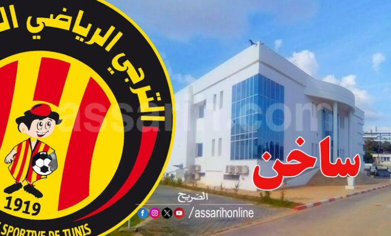 espérance sportive de tunis