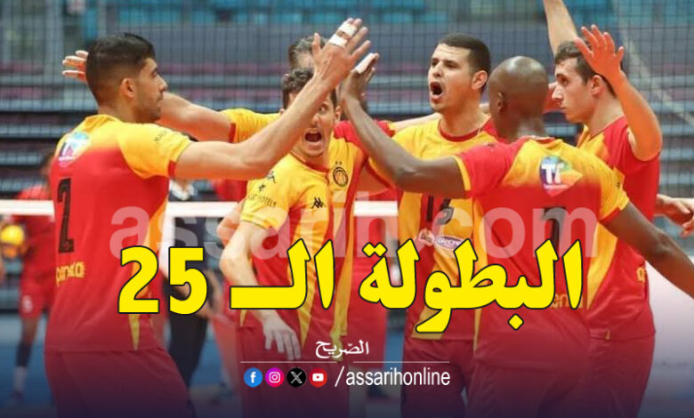 espérance sportive de tunis