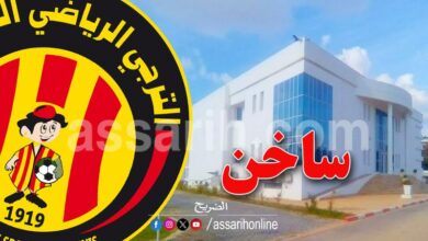espérance sportive de tunis
