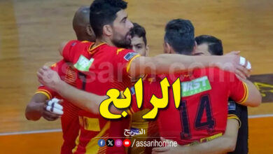 espérance sportive de tunis